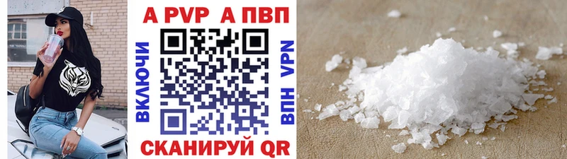 Alpha-PVP крисы CK  Купить закладки  Россошь 