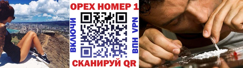 Купить где  Россошь  Кокаин VHQ 