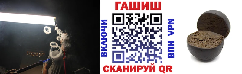 ГАШИШ VHQ  Купить  Россошь 