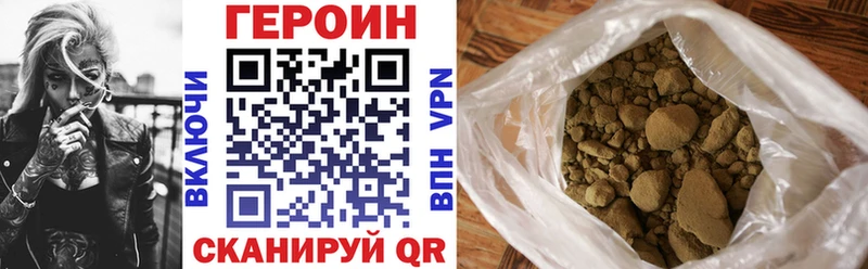 Купить Россошь Героин гречка