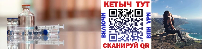 Кетамин ketamine  Купить  Россошь 