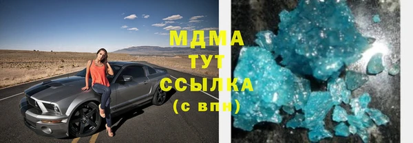 круглые Дмитров