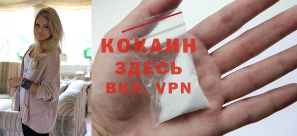 кокаин перу Дмитровск