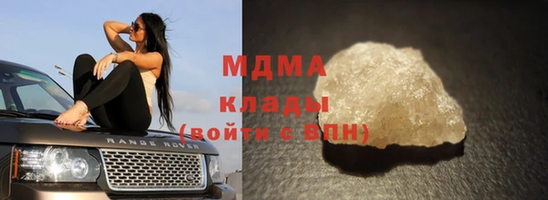 кокаин перу Дмитровск