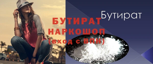 круглые Дмитров