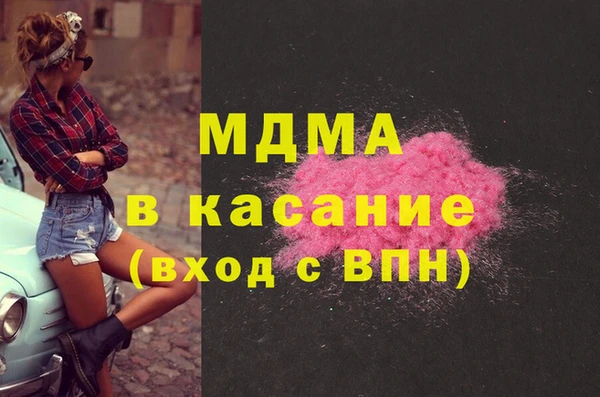 кокаин перу Дмитровск
