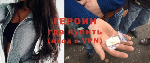 кокаин перу Дмитровск