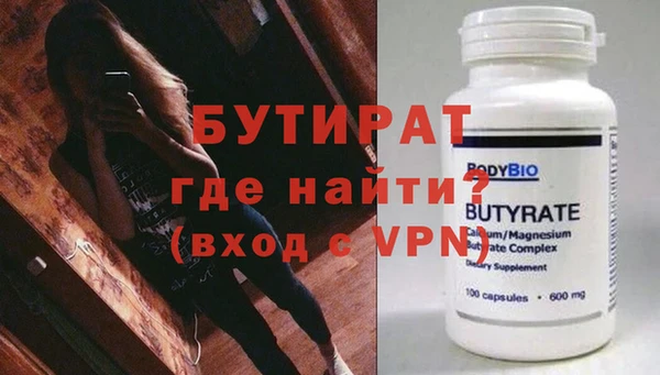 круглые Дмитров