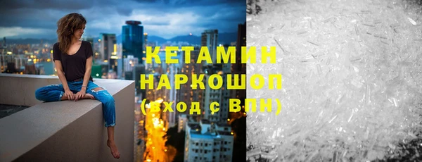 кокаин перу Дмитровск