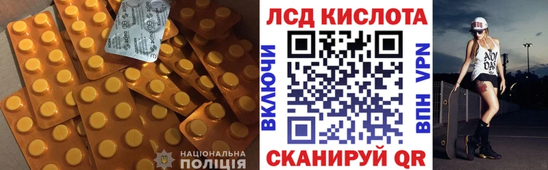 Лсд 25 экстази кислота  Купить закладки  Россошь 