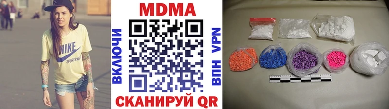 Купить Россошь MDMA Molly