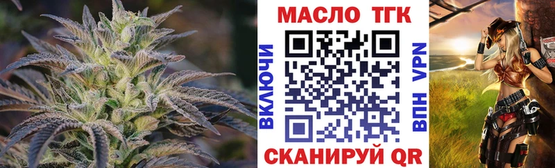 Купить  Россошь  Дистиллят ТГК THC oil 