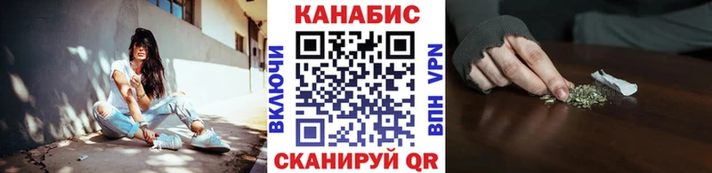 Купить закладки Россошь Марихуана семена